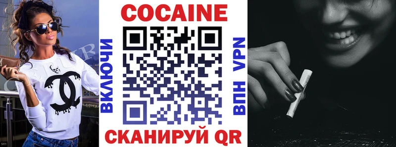 Купить закладку Майкоп ГАШИШ  Марихуана  МЕФ 