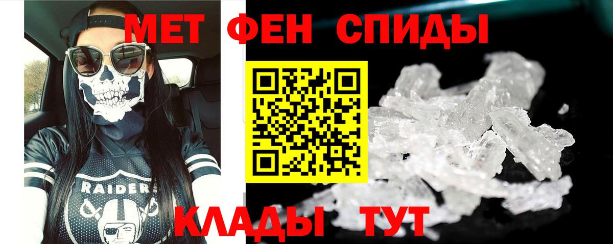 АМФЕТАМИН  Вход с VPN  Майкоп  АМФЕТАМИН Premium 