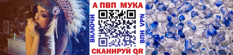 Alpha-PVP СК  Майкоп 