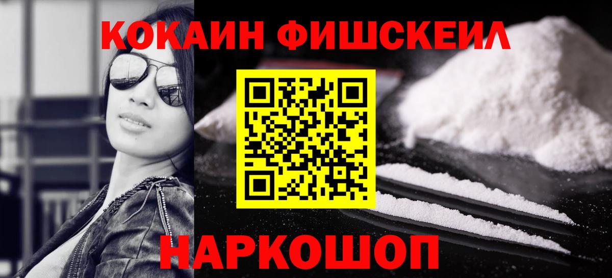 Cocaine Колумбийский Майкоп