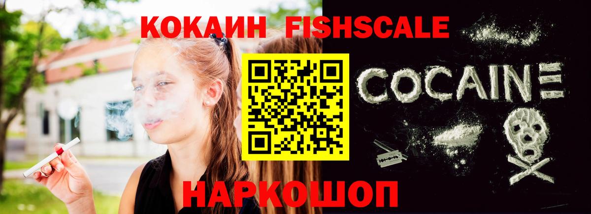 COCAIN 97% Майкоп