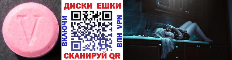 Экстази DUBAI  Майкоп 