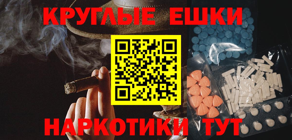 omg ссылки  ЭКСТАЗИ MDMA  Майкоп  Ecstasy круглые 