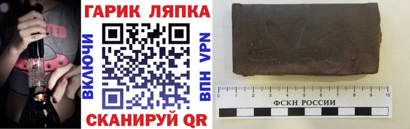Гашиш ice o lator Майкоп