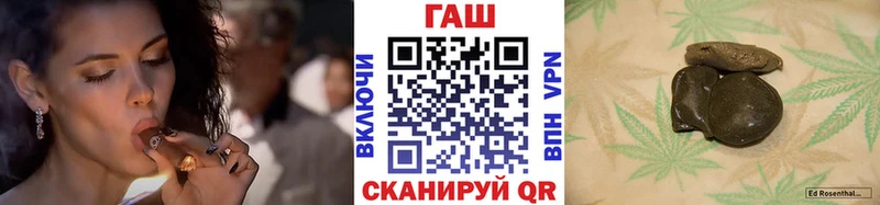 Гашиш хэш  Майкоп 
