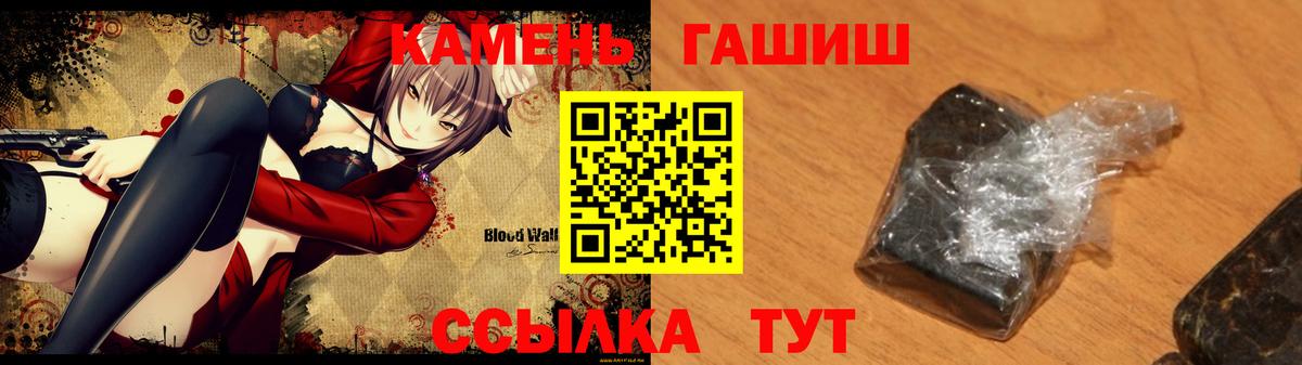 MDMA  Codein  Гашиш  МЕФ кристаллы  NBOMe  LSD-25  Канабис  Майкоп  КОКАИН 