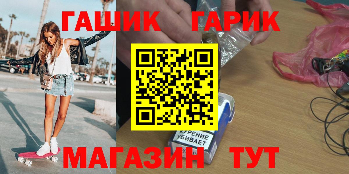 ГАШИШ ice o lator Майкоп