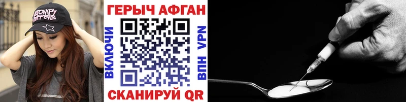 как найти закладки  Майкоп  Героин герыч 