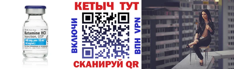 купить   Майкоп  Кетамин ketamine 