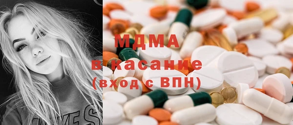 ECSTASY Навашино