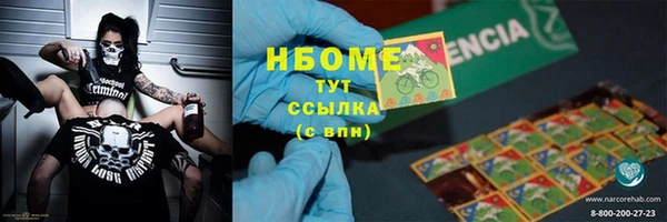 ECSTASY Навашино
