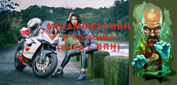 ECSTASY Навашино