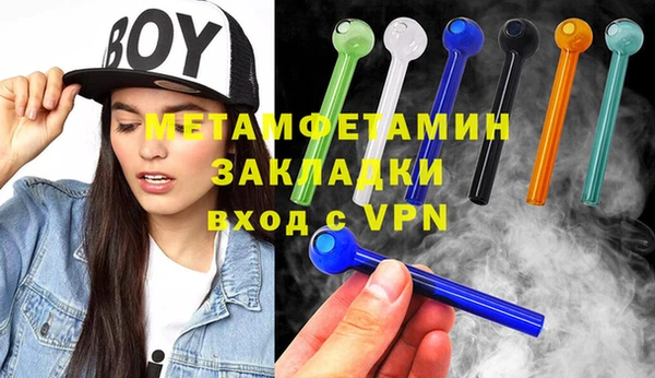 ECSTASY Навашино