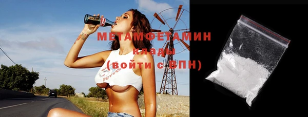 мефедрон VHQ Заводоуковск