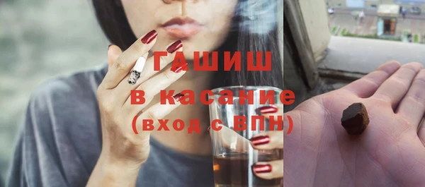 ECSTASY Навашино