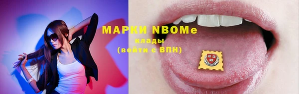PSILOCYBIN Одинцово