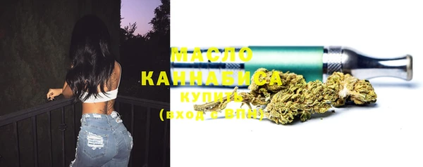 ECSTASY Навашино