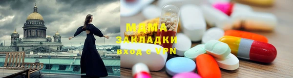 спайс Сафоново