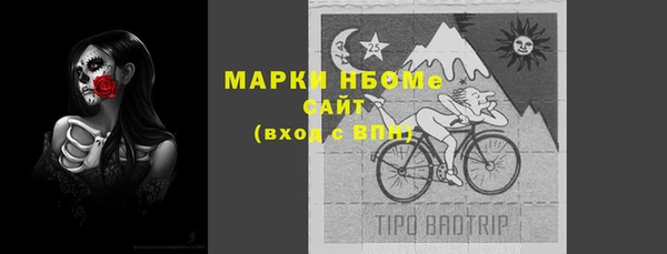эйфоретик Сатка