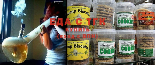 ECSTASY Навашино
