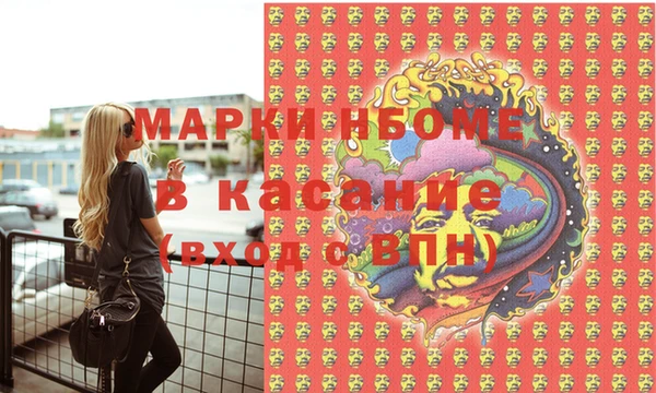ECSTASY Навашино