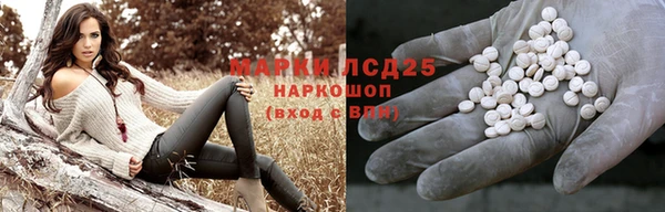 ECSTASY Навашино