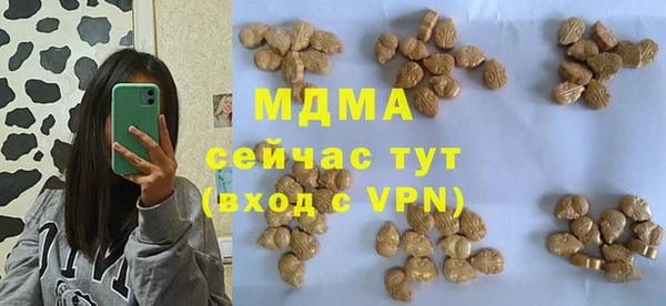 ГАЛЛЮЦИНОГЕННЫЕ ГРИБЫ Березники