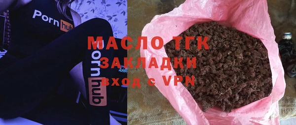 ECSTASY Навашино