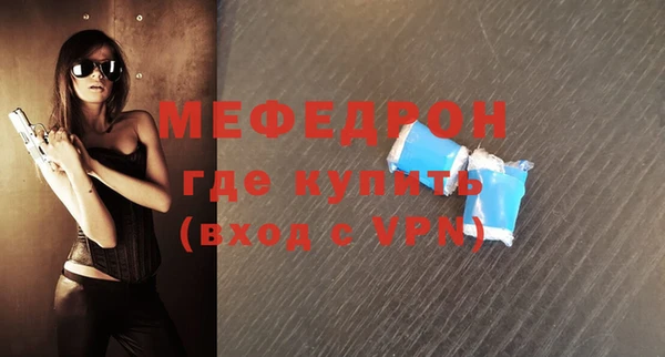 герыч Заволжск