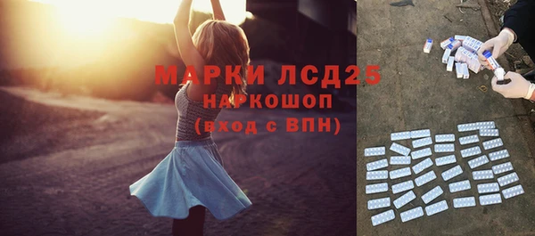 ECSTASY Навашино