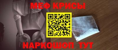 прущие крисы Азнакаево