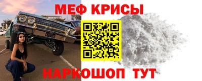 прущая мука Донской