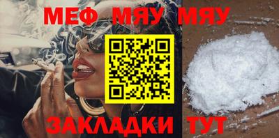 спиды Абакан