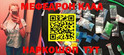 прущая мука Донской