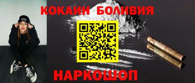 спиды Абакан