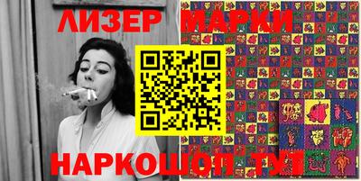 спиды Абакан