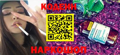 спиды Абакан