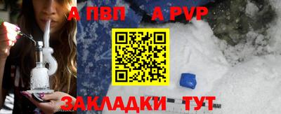 прущая мука Донской