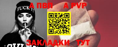 а пвп мука Дубна