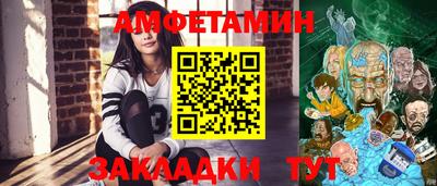 спиды Абакан