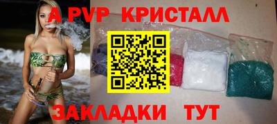 прущая мука Донской