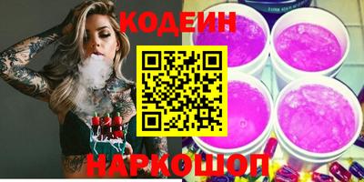 марки lsd Ипатово