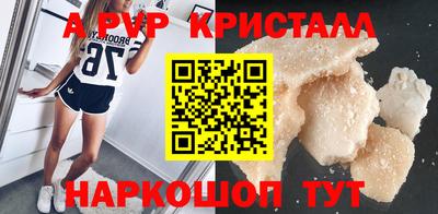 МДПВ Донецк