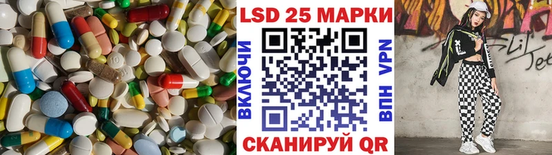 Лсд 25 экстази ecstasy  Майкоп 