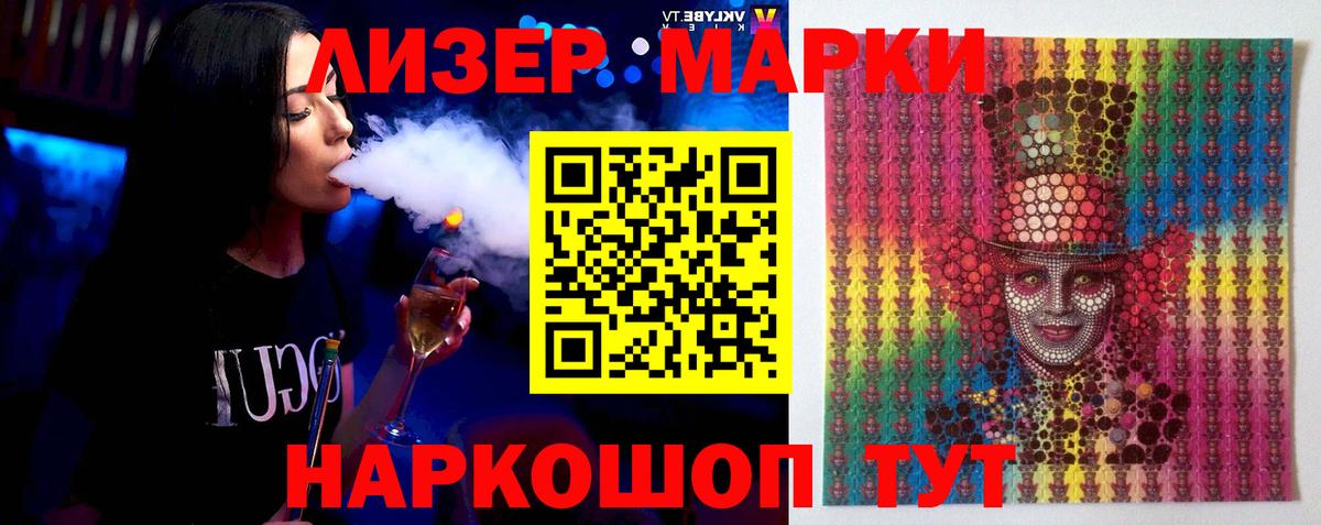 ЛСД экстази кислота Майкоп
