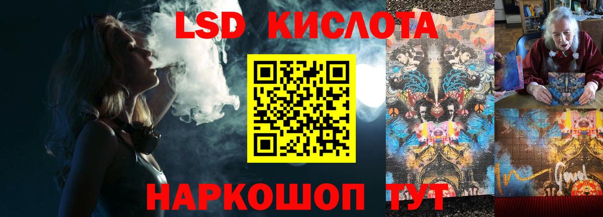 Лсд 25 экстази ecstasy Майкоп