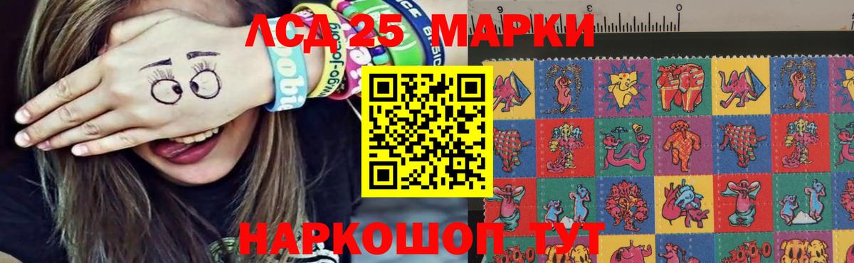 LSD-25 экстази кислота  LSD-25 экстази  Лсд 25 экстази кислота  Майкоп  Вход с VPN 