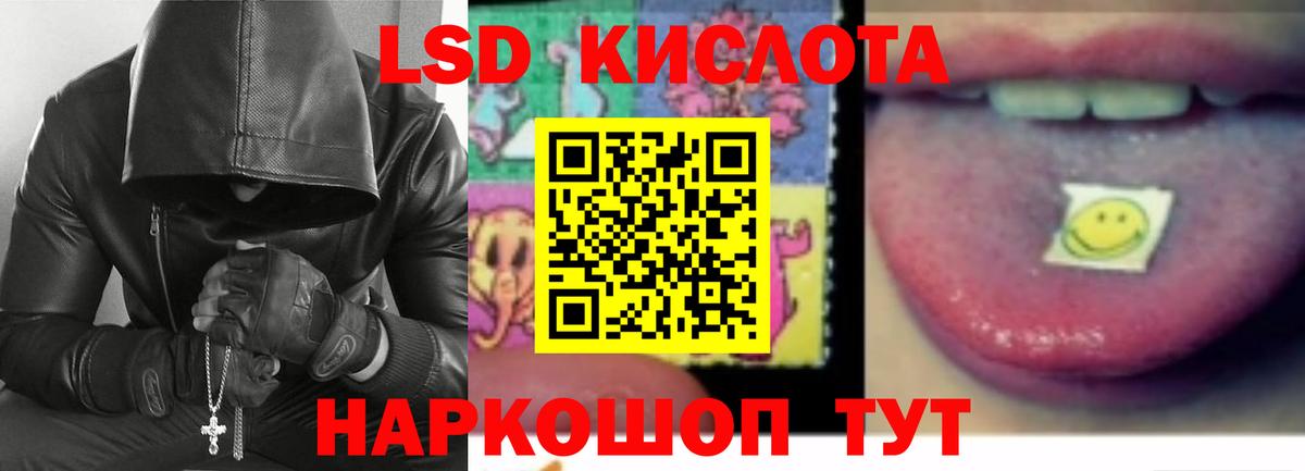 LSD-25 экстази ecstasy  Лсд 25 экстази кислота  Майкоп 
