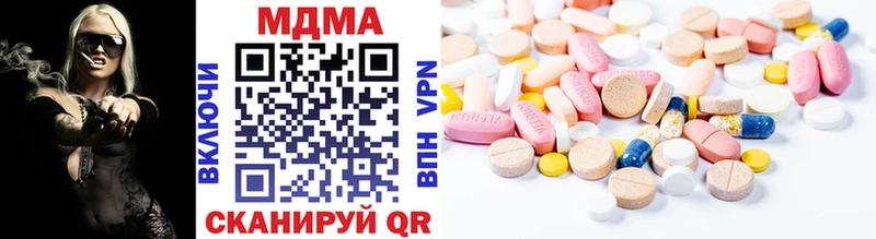 MDMA crystal  продажа наркотиков  Майкоп 