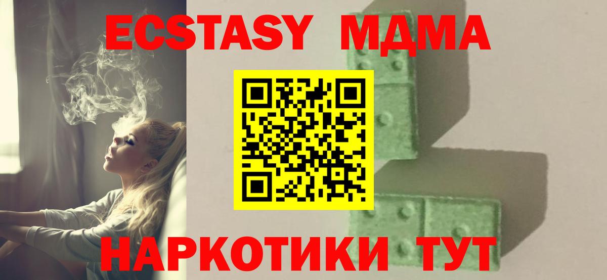 MDMA VHQ  Майкоп  MDMA  МДМА crystal 